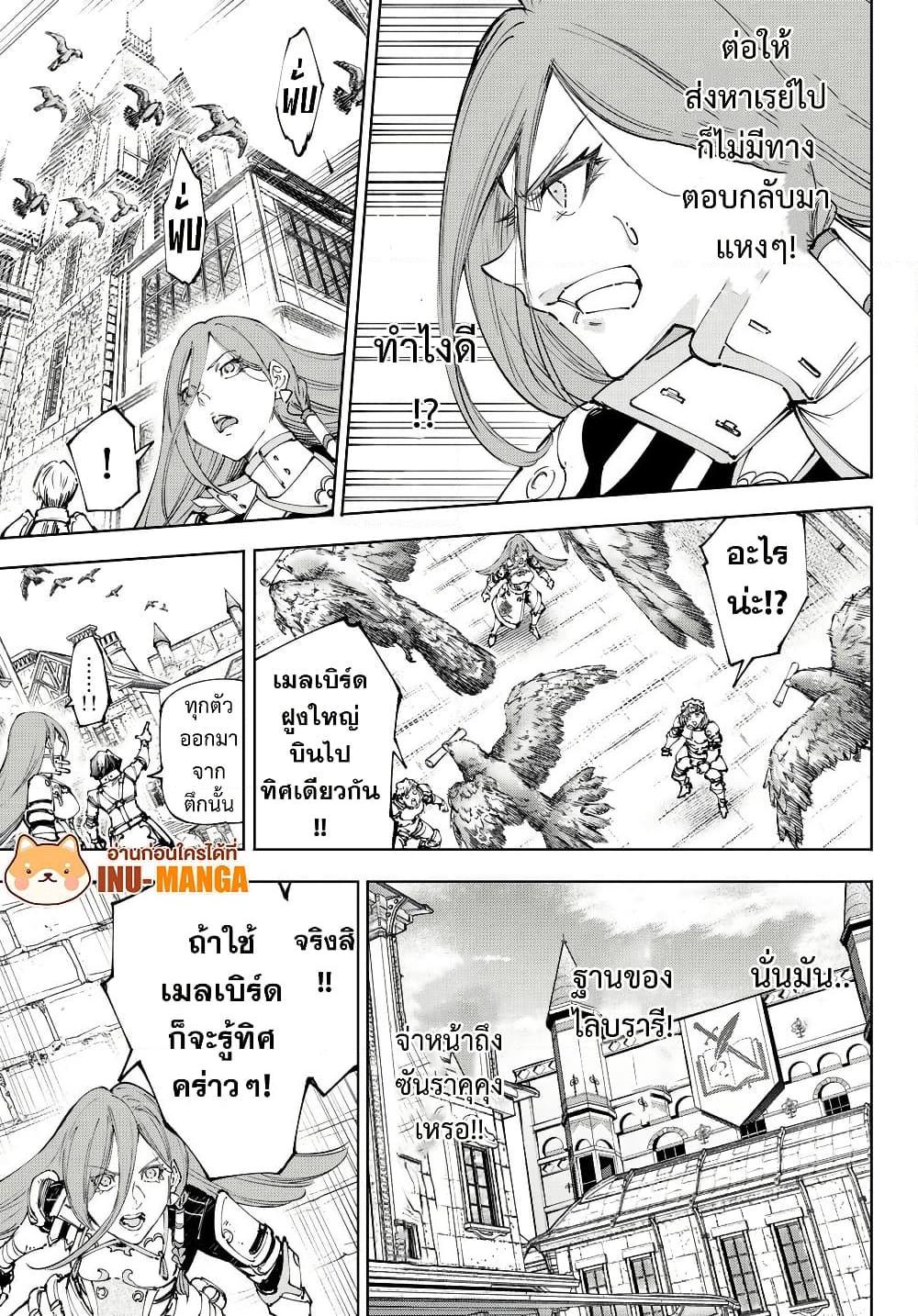 Manga-lc-com อ่านมังงะ อ่านการ์ตูน ออนไลน์ ฟรี Shangri-La Frontier ตอนที่ 1 2 3 4 5 6 7 8 9 10 11 12 13 14 ฟรี ไม่มีโฆษณา Manga-lc - อ่าน มังงะ อ่าน การ์ตูน ออนไลน์ อ่านมังงะ ฟรี