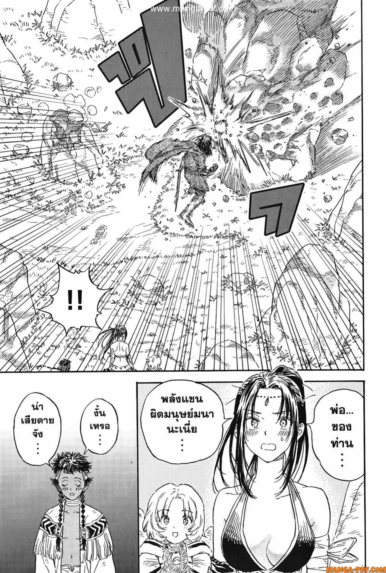 Manga-lc-com อ่านมังงะ อ่านการ์ตูน ออนไลน์ ฟรี Re Cervin ตอนที่ 1 2 3 4 5 6 7 8 9 10 11 12 13 14 ฟรี ไม่มีโฆษณา Manga-lc - อ่าน มังงะ อ่าน การ์ตูน ออนไลน์ อ่านมังงะ ฟรี