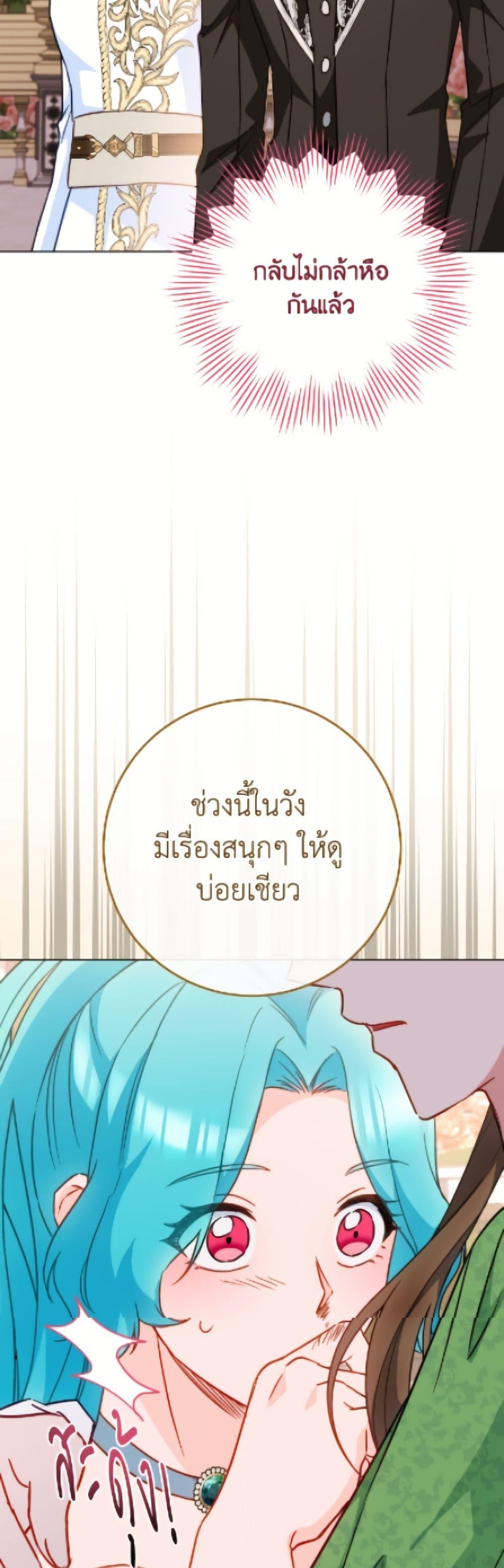 Manga-lc-com อ่านมังงะ อ่านการ์ตูน ออนไลน์ ฟรี The Young Lady Is a Royal Chef ตอนที่ 1 2 3 4 5 6 7 8 9 10 11 12 13 14 ฟรี ไม่มีโฆษณา Manga-lc - อ่าน มังงะ อ่าน การ์ตูน ออนไลน์ อ่านมังงะ ฟรี