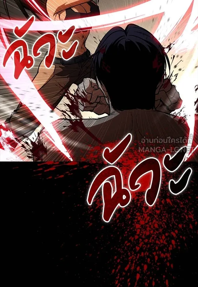มือสังหารพันธุ์อมตะ ตอนที่ 35 รูปที่ 104