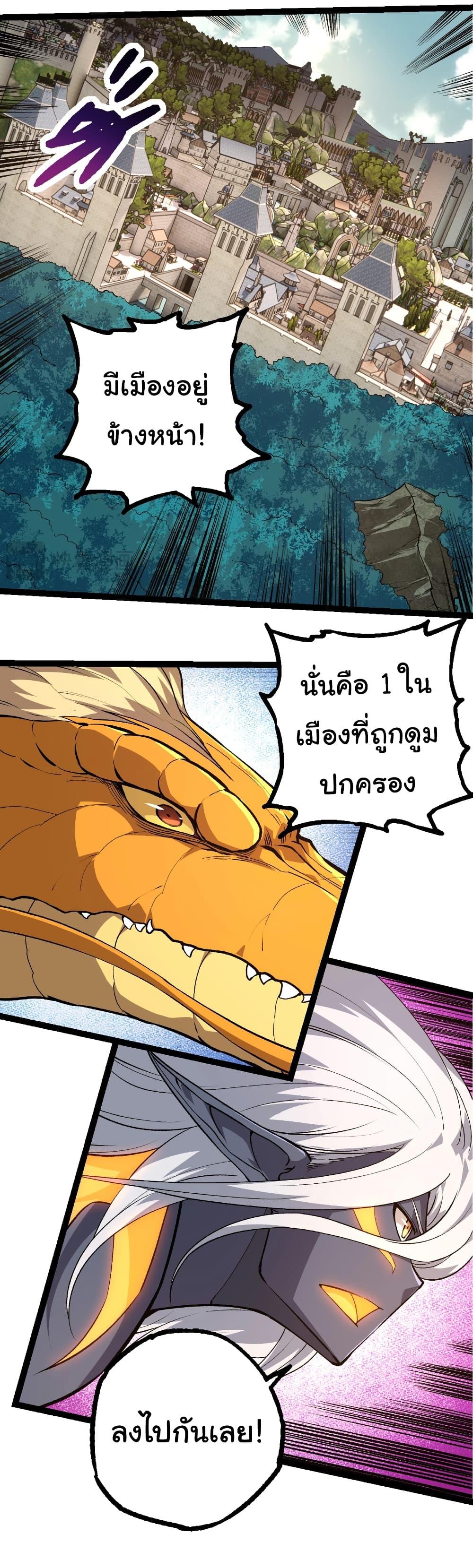 Manga-lc-com อ่านมังงะ อ่านการ์ตูน ออนไลน์ ฟรี Evolution from the Big Tree ตอนที่ 1 2 3 4 5 6 7 8 9 10 11 12 13 14 ฟรี ไม่มีโฆษณา Manga-lc - อ่าน มังงะ อ่าน การ์ตูน ออนไลน์ อ่านมังงะ ฟรี