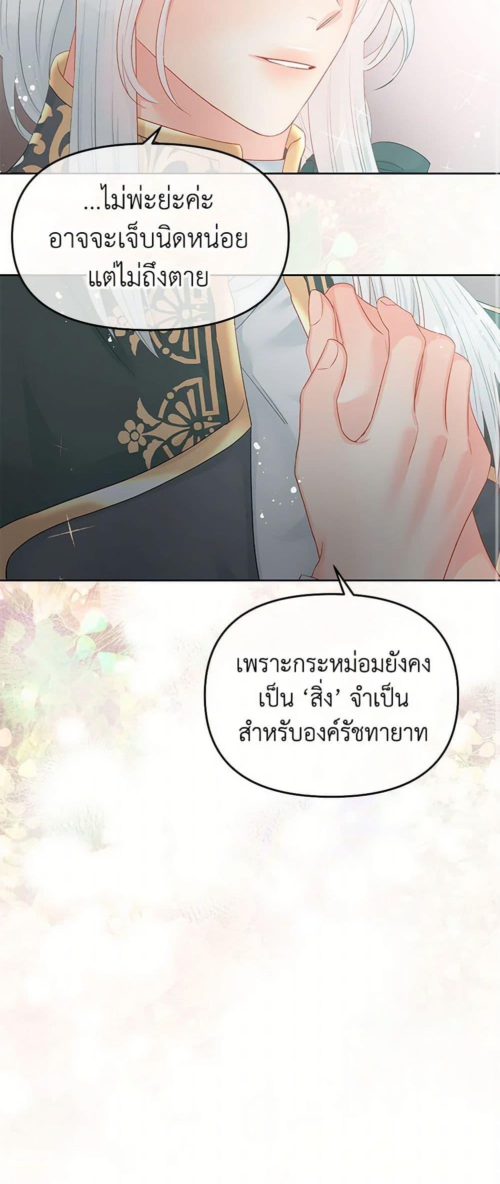 Manga-lc-com อ่านมังงะ อ่านการ์ตูน ออนไลน์ ฟรี Don’t Concern Yourself With That Book ตอนที่ 1 2 3 4 5 6 7 8 9 10 11 12 13 14 ฟรี ไม่มีโฆษณา Manga-lc - อ่าน มังงะ อ่าน การ์ตูน ออนไลน์ อ่านมังงะ ฟรี