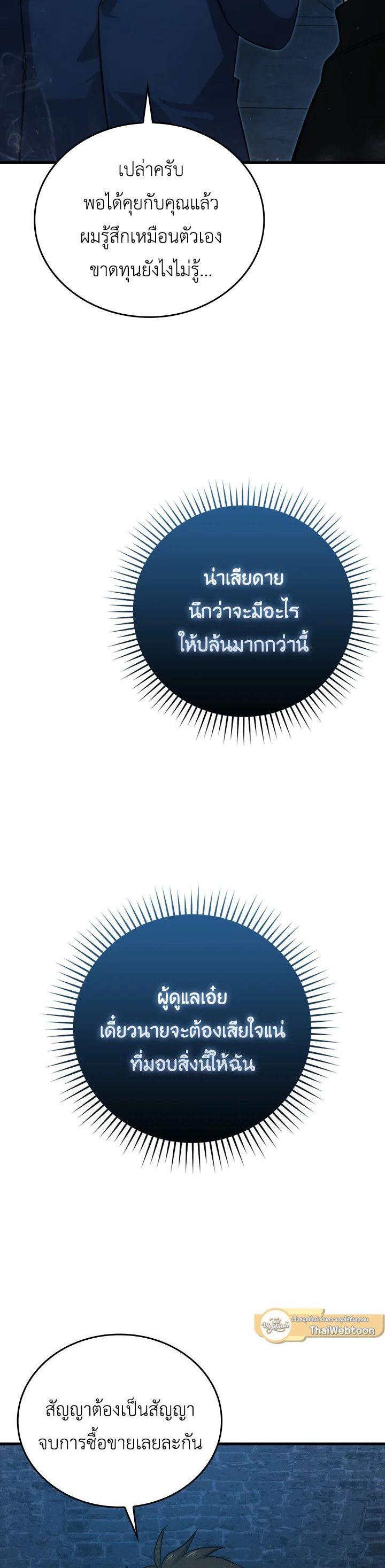 Manga-lc-com อ่านมังงะ อ่านการ์ตูน ออนไลน์ ฟรี The Demon King Levels Up ตอนที่ 1 2 3 4 5 6 7 8 9 10 11 12 13 14 ฟรี ไม่มีโฆษณา Manga-lc - อ่าน มังงะ อ่าน การ์ตูน ออนไลน์ อ่านมังงะ ฟรี