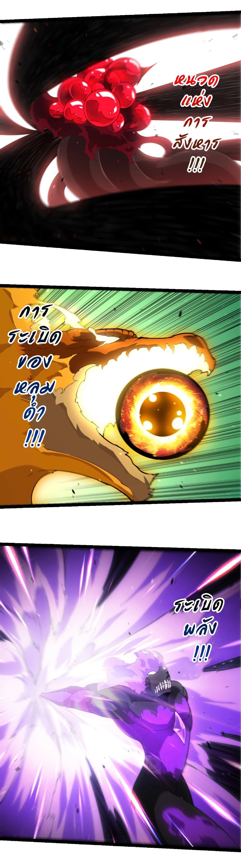 Manga-lc-com อ่านมังงะ อ่านการ์ตูน ออนไลน์ ฟรี Evolution from the Big Tree ตอนที่ 1 2 3 4 5 6 7 8 9 10 11 12 13 14 ฟรี ไม่มีโฆษณา Manga-lc - อ่าน มังงะ อ่าน การ์ตูน ออนไลน์ อ่านมังงะ ฟรี