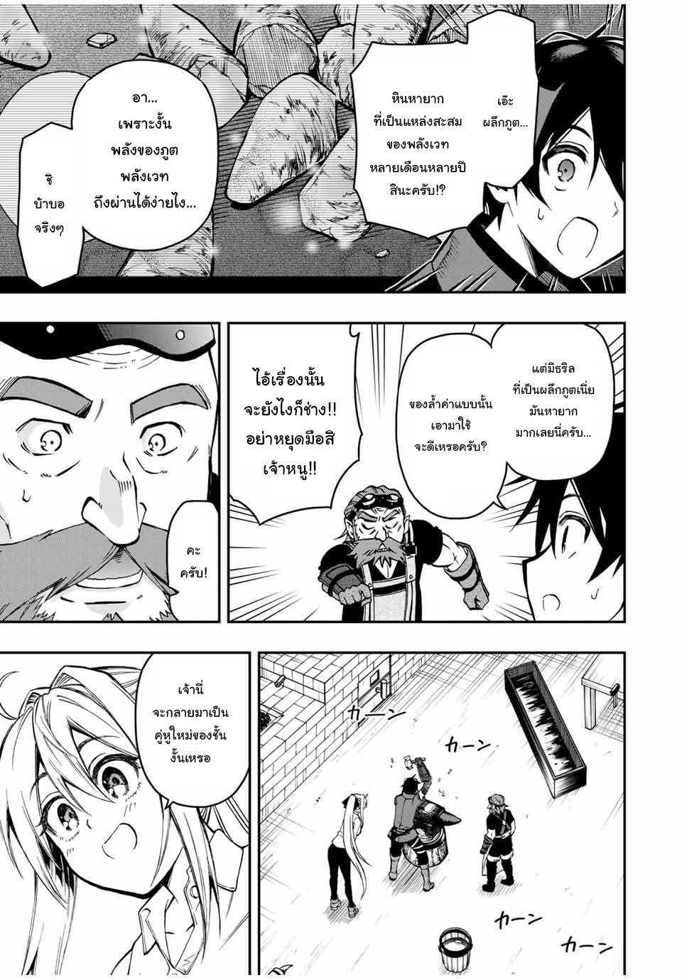 Manga-lc-com อ่านมังงะ อ่านการ์ตูน ออนไลน์ ฟรี Rettoujin no Maken Tsukai ตอนที่ 1 2 3 4 5 6 7 8 9 10 11 12 13 14 ฟรี ไม่มีโฆษณา Manga-lc - อ่าน มังงะ อ่าน การ์ตูน ออนไลน์ อ่านมังงะ ฟรี