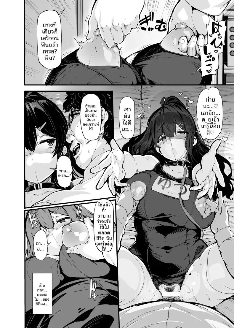 Doujin-Lc- อ่าน โดจิน มังฮวา เกาหลี ญี่ปุ่น จีน แปลไทย ความลับที่ถูกรู้ของยูกะ โนโนฮาระ ตอนที่ 1 2 3 4 5 6 7 8 9 10 11 12 13 14 ฟรี ไม่มีโฆษณา อ่าน โดจิน Manhwa เกาหลี ญี่ปุ่น จีน เรามีครบ คัดมาให้เน้นๆ โดจิน 18+ รับประกันความฟินโดย  Doujin Lc
