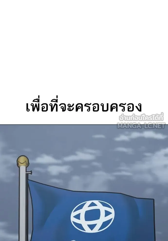 reality ตอนที่ 150 รูปที่ 9