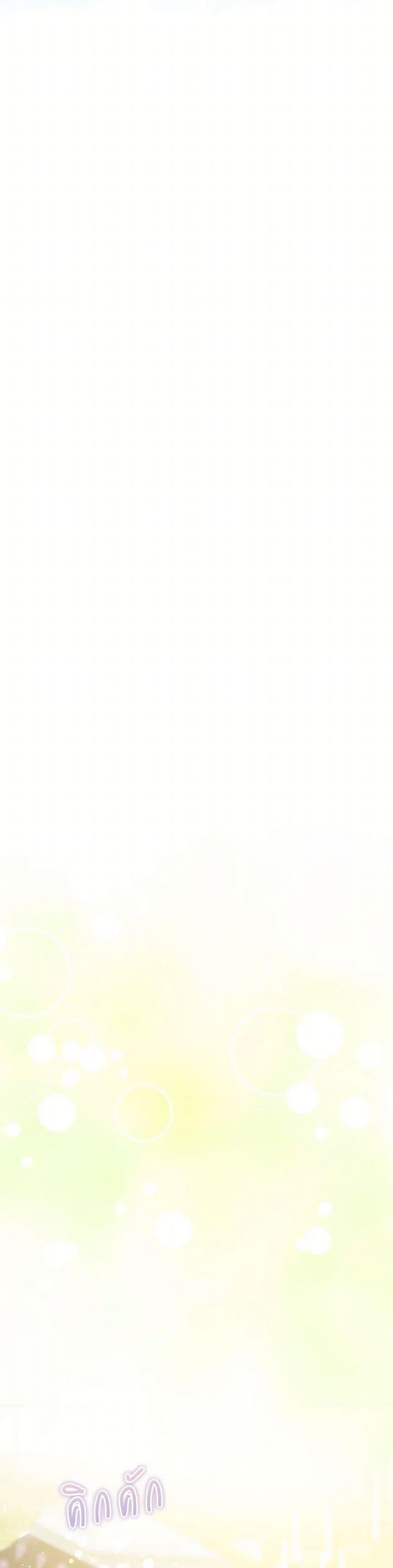 Manga-lc-com อ่านมังงะ อ่านการ์ตูน ออนไลน์ ฟรี I Saw the Future With the Killer Grand Duke ตอนที่ 1 2 3 4 5 6 7 8 9 10 11 12 13 14 ฟรี ไม่มีโฆษณา Manga-lc - อ่าน มังงะ อ่าน การ์ตูน ออนไลน์ อ่านมังงะ ฟรี