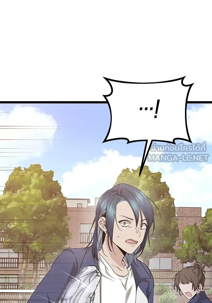 ราชินีนักบู๊ ตอนที่ 10 รูปที่ 63