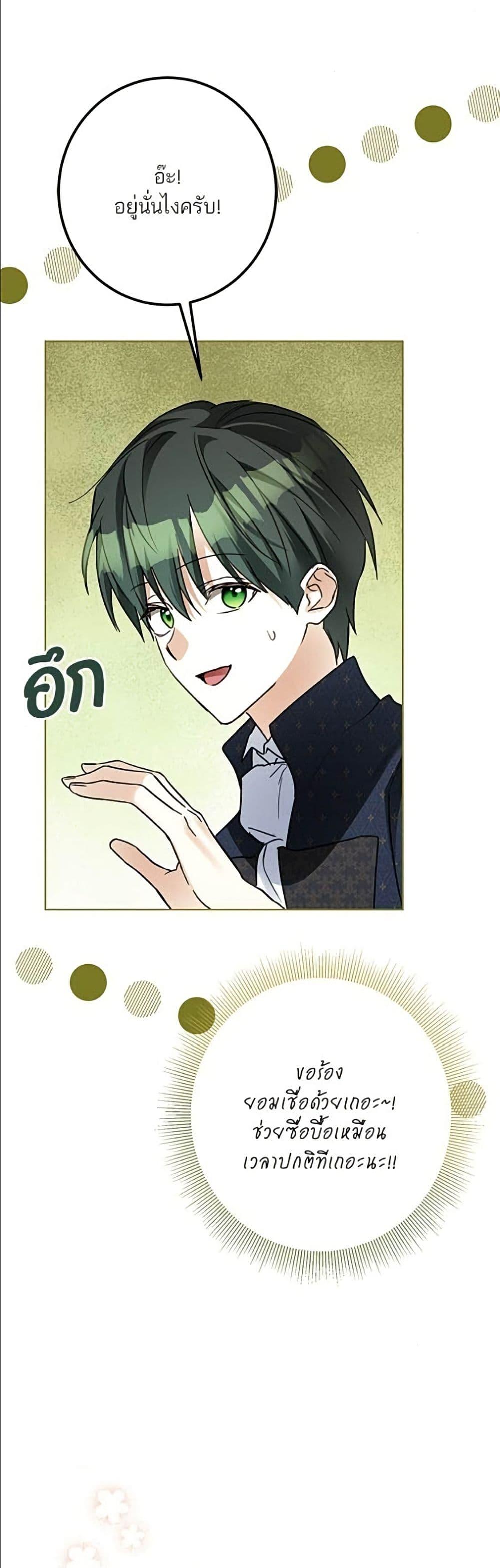 Manga-lc-com อ่านมังงะ อ่านการ์ตูน ออนไลน์ ฟรี Became the Duke’s Male Servant ตอนที่ 1 2 3 4 5 6 7 8 9 10 11 12 13 14 ฟรี ไม่มีโฆษณา Manga-lc - อ่าน มังงะ อ่าน การ์ตูน ออนไลน์ อ่านมังงะ ฟรี