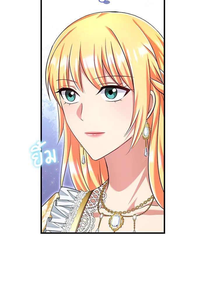 นางร้ายที่ไหนจะมีคุณธรรม ตอนที่ 114 รูปที่ 104