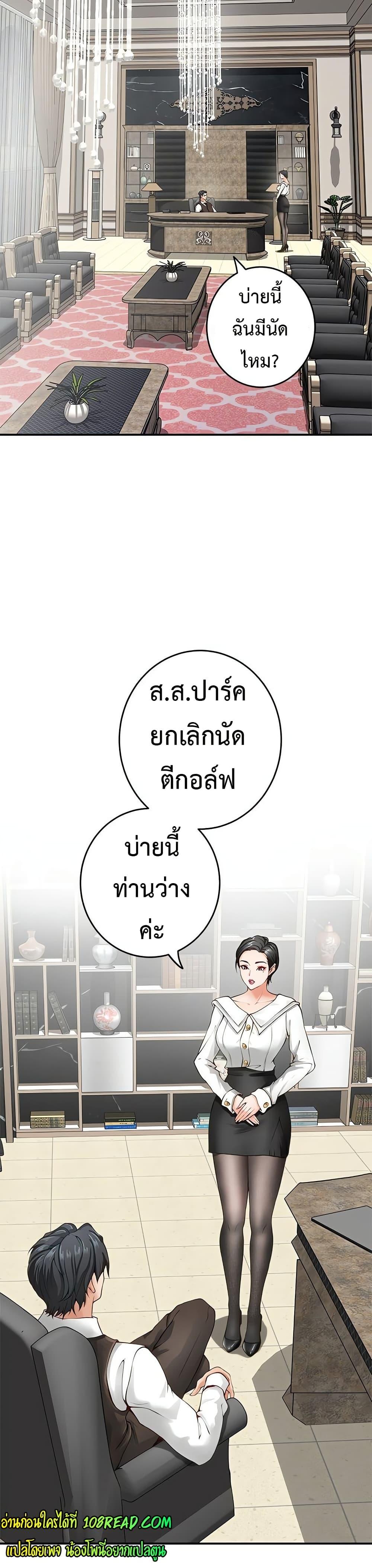 Doujin-Lc- อ่าน โดจิน มังฮวา เกาหลี ญี่ปุ่น จีน แปลไทย God of Pleasure ตอนที่ 1 2 3 4 5 6 7 8 9 10 11 12 13 14 ฟรี ไม่มีโฆษณา อ่าน โดจิน Manhwa เกาหลี ญี่ปุ่น จีน เรามีครบ คัดมาให้เน้นๆ โดจิน 18+ รับประกันความฟินโดย  Doujin Lc