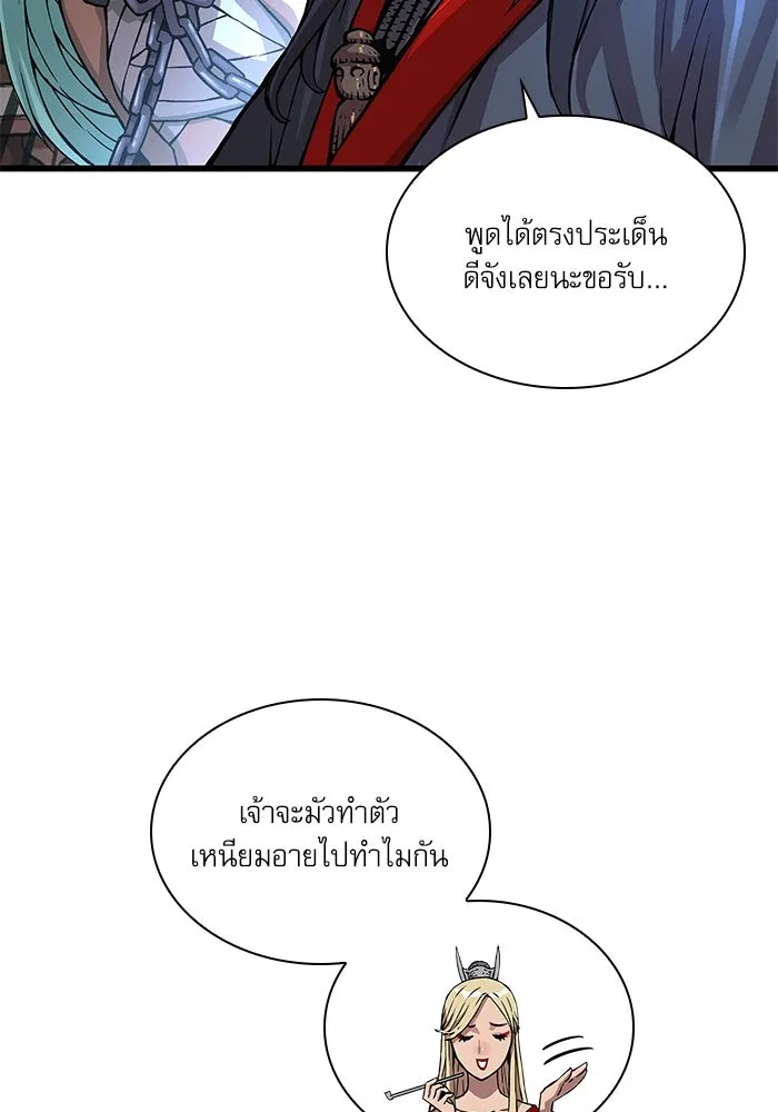 ลับลางลวง ตอนที่ 58 ขบวนการลับ (2) รูปที่ 8