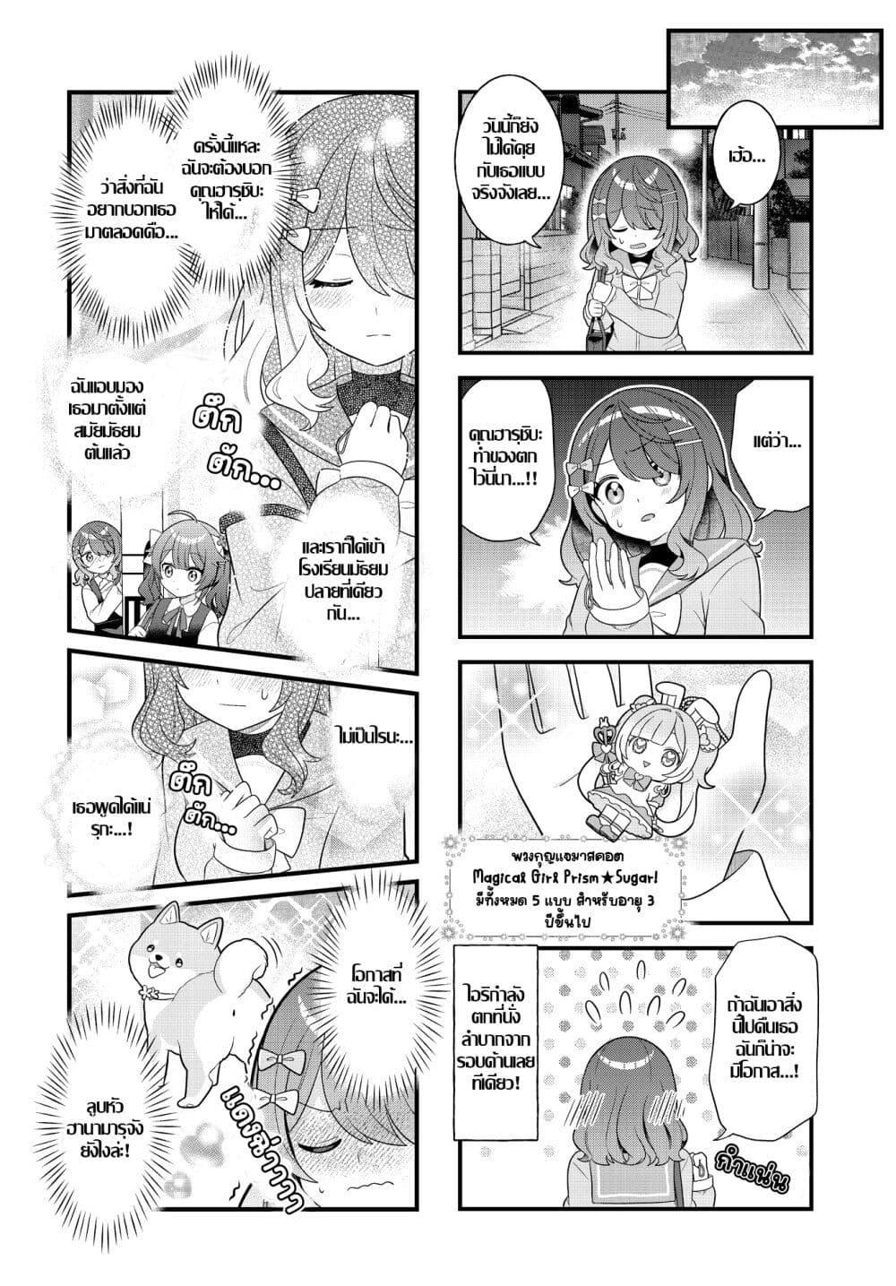 Manga-lc-com อ่านมังงะ อ่านการ์ตูน ออนไลน์ ฟรี Mahou Shiba Inu★Hanamaru ตอนที่ 1 2 3 4 5 6 7 8 9 10 11 12 13 14 ฟรี ไม่มีโฆษณา Manga-lc - อ่าน มังงะ อ่าน การ์ตูน ออนไลน์ อ่านมังงะ ฟรี