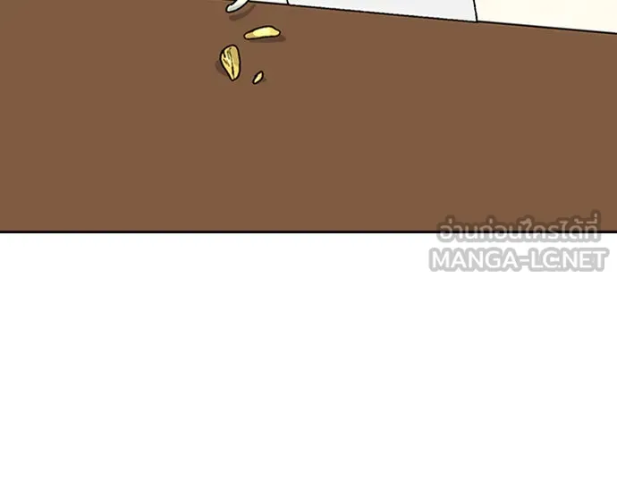 ตั้งแคมป์ฮีลใจในต่างโลก ตอนที่ 12 รูปที่ 84