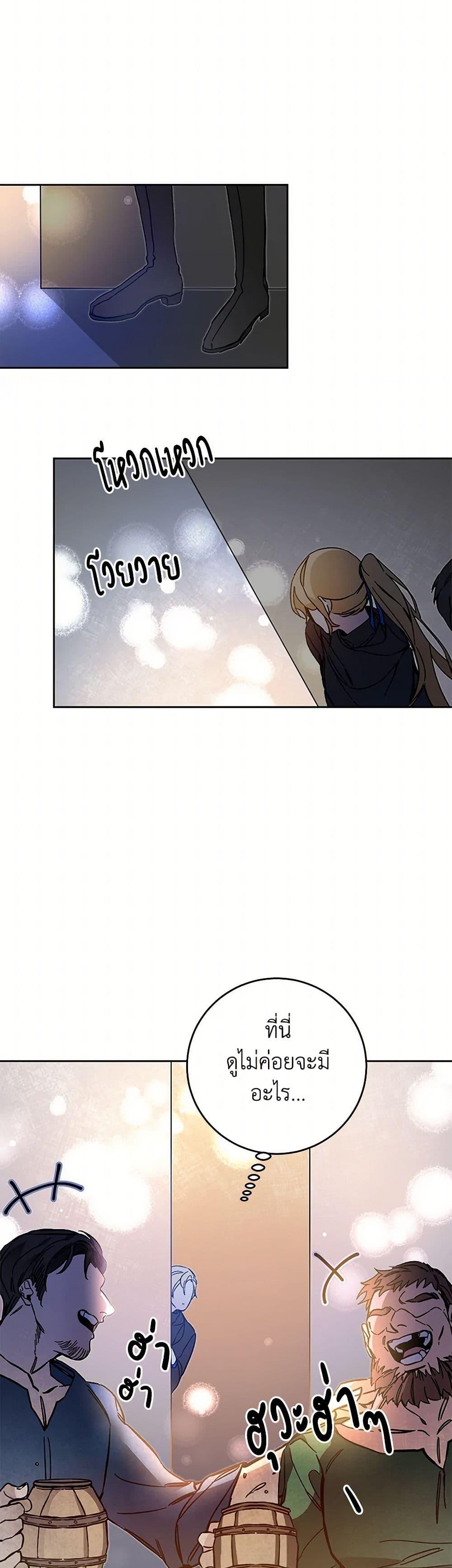 Manga-lc-com อ่านมังงะ อ่านการ์ตูน ออนไลน์ ฟรี I’ve Become the Villainous Empress of a Novel ตอนที่ 1 2 3 4 5 6 7 8 9 10 11 12 13 14 ฟรี ไม่มีโฆษณา Manga-lc - อ่าน มังงะ อ่าน การ์ตูน ออนไลน์ อ่านมังงะ ฟรี