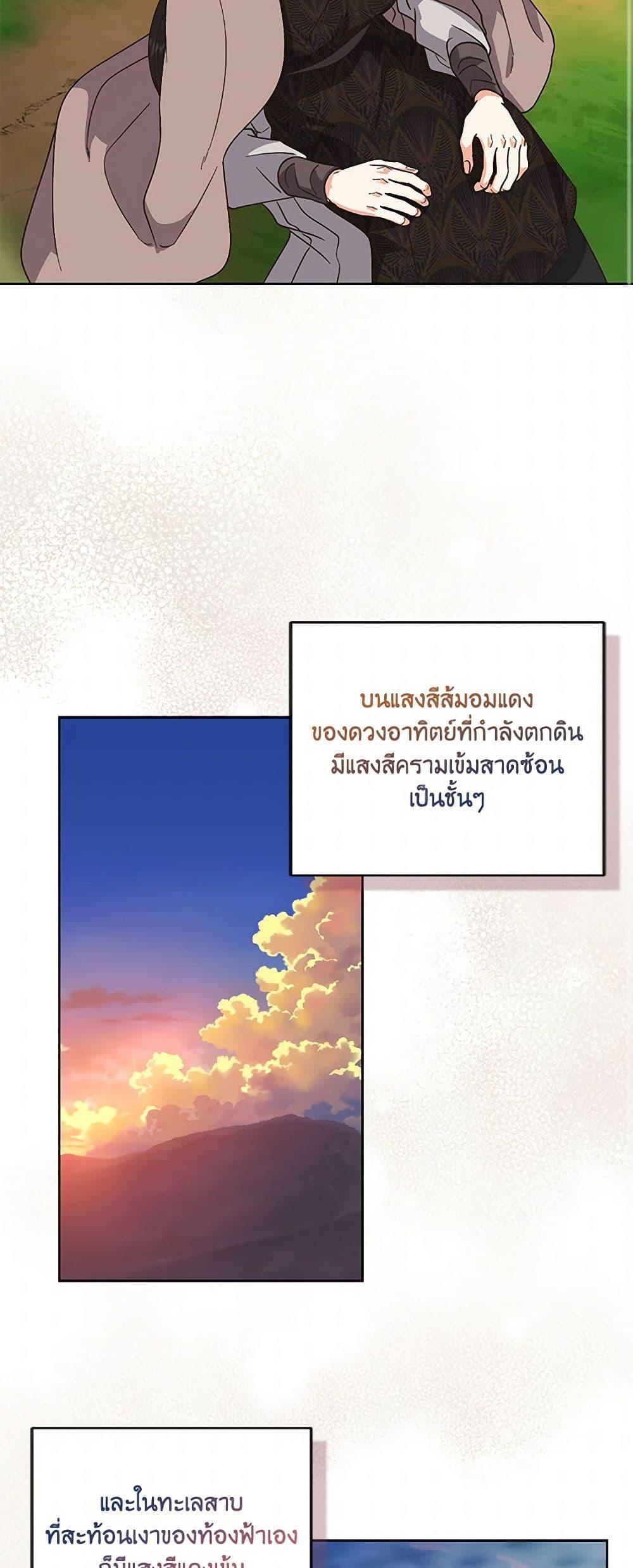 Manga-lc-com อ่านมังงะ อ่านการ์ตูน ออนไลน์ ฟรี Falling Flower, Flowing Water ตอนที่ 1 2 3 4 5 6 7 8 9 10 11 12 13 14 ฟรี ไม่มีโฆษณา Manga-lc - อ่าน มังงะ อ่าน การ์ตูน ออนไลน์ อ่านมังงะ ฟรี