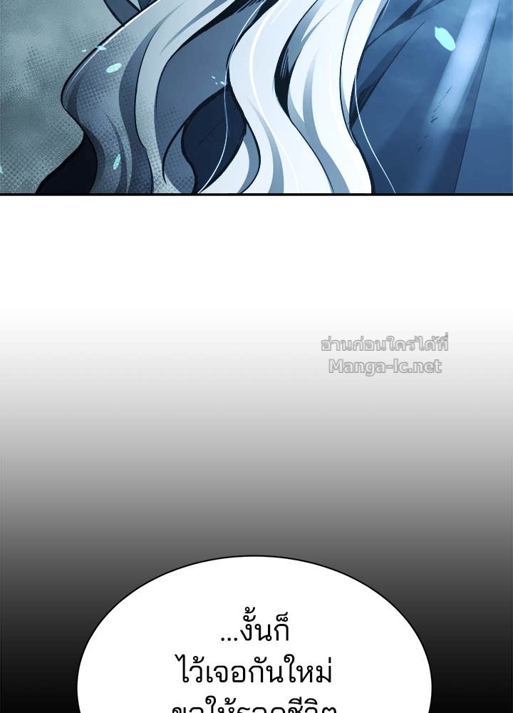 Doujin-Lc- อ่าน โดจิน มังฮวา เกาหลี ญี่ปุ่น จีน แปลไทย ผู้พิชิตเกมป้องกันฐาน ตอนที่ 1 2 3 4 5 6 7 8 9 10 11 12 13 14 ฟรี ไม่มีโฆษณา อ่าน โดจิน Manhwa เกาหลี ญี่ปุ่น จีน เรามีครบ คัดมาให้เน้นๆ โดจิน 18+ รับประกันความฟินโดย Doujin Lc