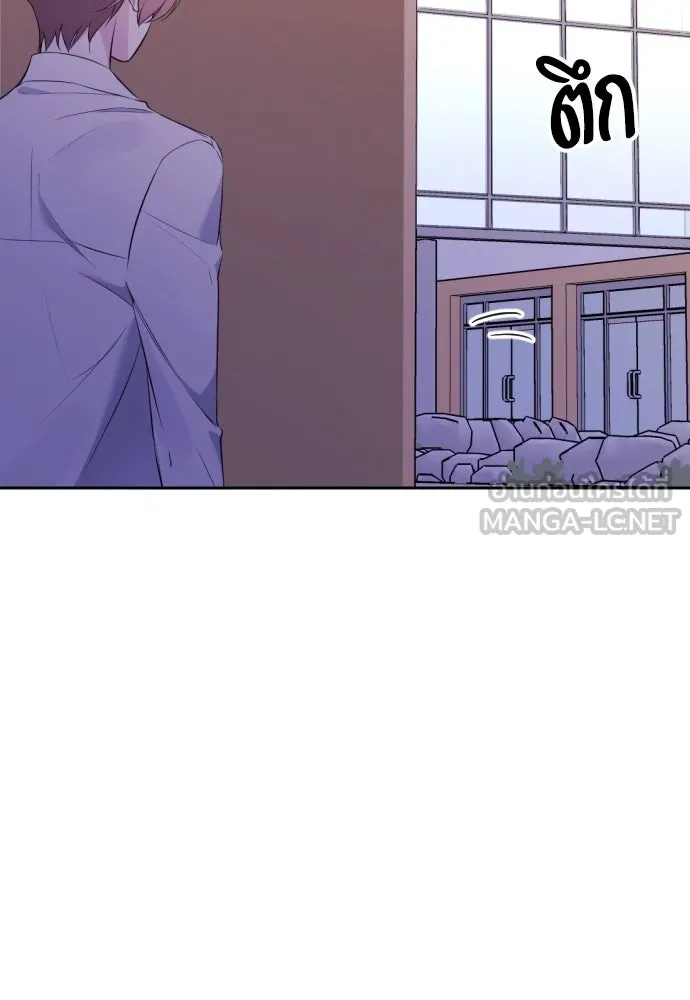 วิธีหนีตายจากนิยายโรคจิต ตอนที่ 2 รูปที่ 171