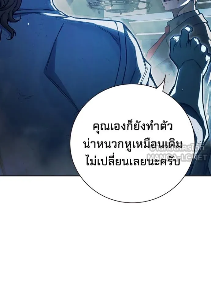เยาวชนคนคุก ตอนที่ 63 รูปที่ 146