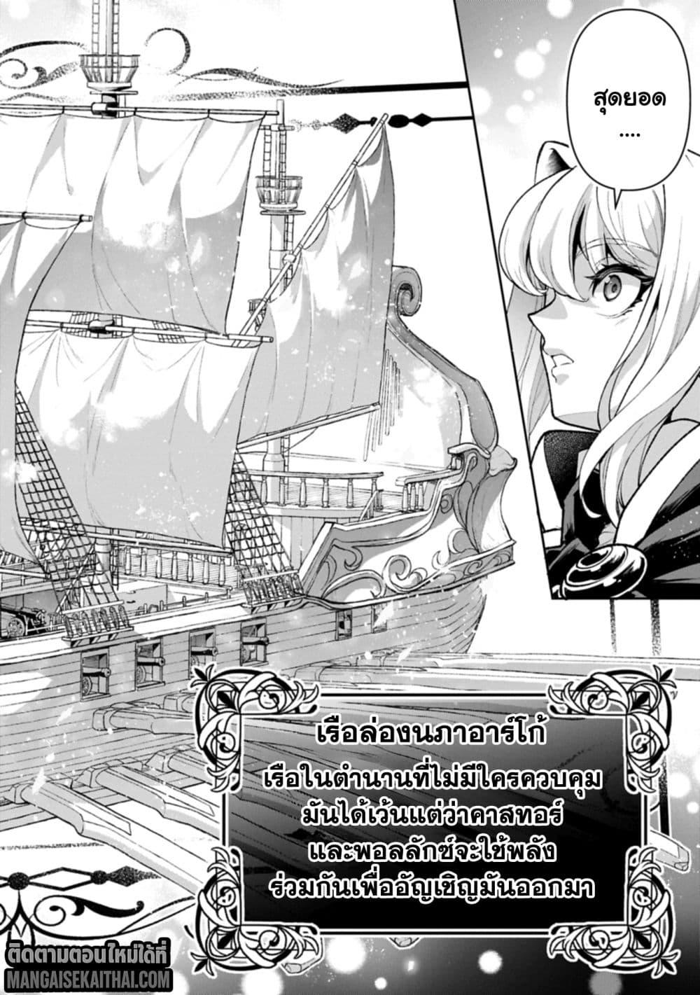 Manga-lc-com อ่านมังงะ อ่านการ์ตูน ออนไลน์ ฟรี A Wild Last Boss Appeared! ตอนที่ 1 2 3 4 5 6 7 8 9 10 11 12 13 14 ฟรี ไม่มีโฆษณา Manga-lc - อ่าน มังงะ อ่าน การ์ตูน ออนไลน์ อ่านมังงะ ฟรี