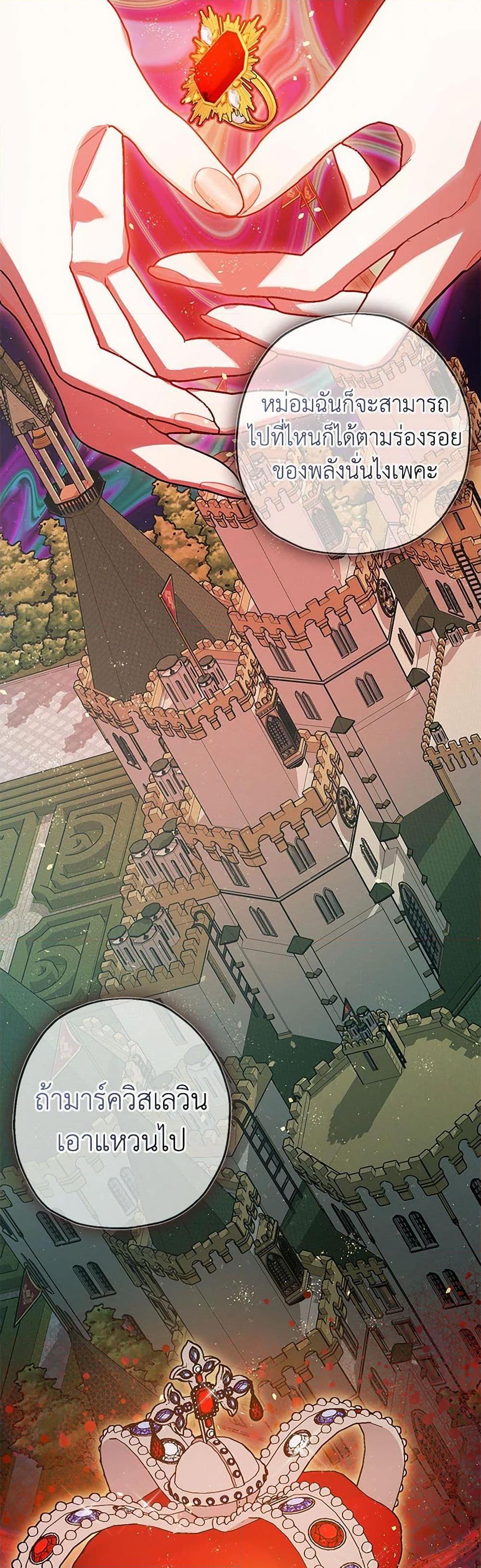 Manga-lc-com อ่านมังงะ อ่านการ์ตูน ออนไลน์ ฟรี The Tyrant’s Tranquilizer ตอนที่ 1 2 3 4 5 6 7 8 9 10 11 12 13 14 ฟรี ไม่มีโฆษณา Manga-lc - อ่าน มังงะ อ่าน การ์ตูน ออนไลน์ อ่านมังงะ ฟรี