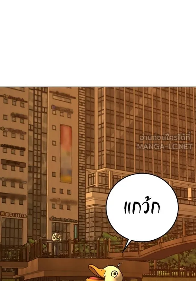 reality ตอนที่ 194 รูปที่ 165