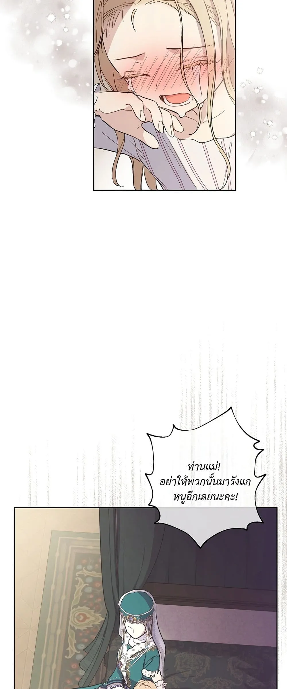 Manga-lc-com อ่านมังงะ อ่านการ์ตูน ออนไลน์ ฟรี The Forgotten Field ตอนที่ 1 2 3 4 5 6 7 8 9 10 11 12 13 14 ฟรี ไม่มีโฆษณา Manga-lc - อ่าน มังงะ อ่าน การ์ตูน ออนไลน์ อ่านมังงะ ฟรี