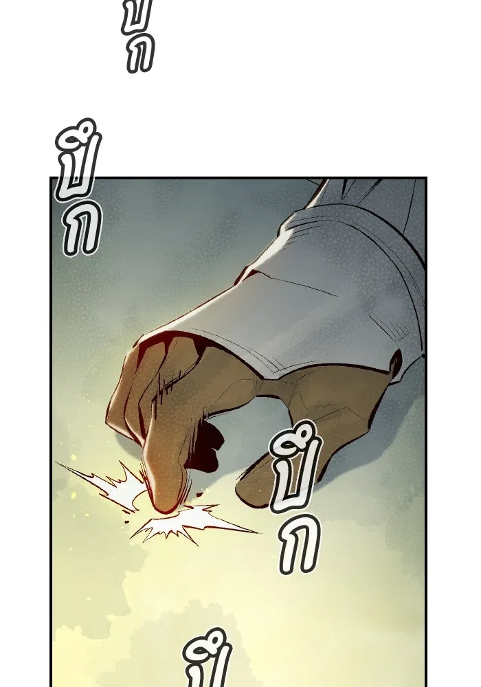 The Lone Necromancer ตอนที่ 67 รูปที่ 38