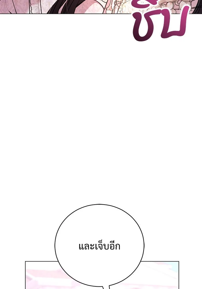 แด่ชู้รักของสามี ตอนที่ 11 รูปที่ 53