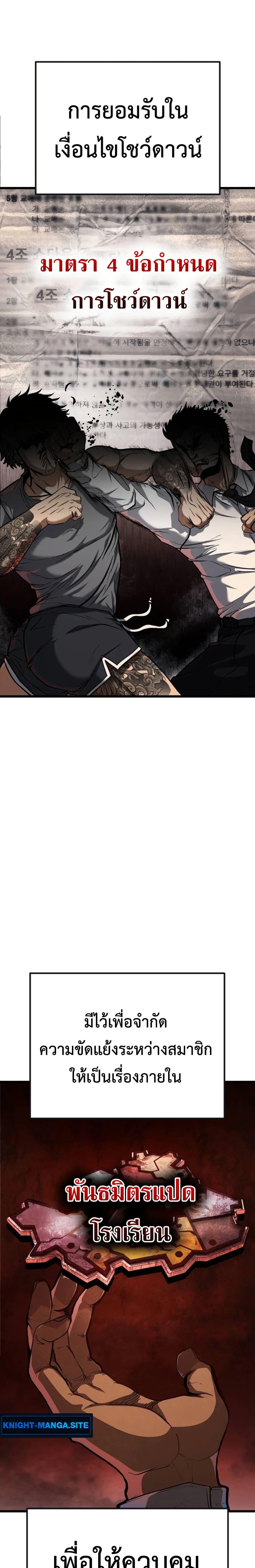 Manga-lc-com อ่านมังงะ อ่านการ์ตูน ออนไลน์ ฟรี War of the Stray Dogs ตอนที่ 1 2 3 4 5 6 7 8 9 10 11 12 13 14 ฟรี ไม่มีโฆษณา Manga-lc - อ่าน มังงะ อ่าน การ์ตูน ออนไลน์ อ่านมังงะ ฟรี