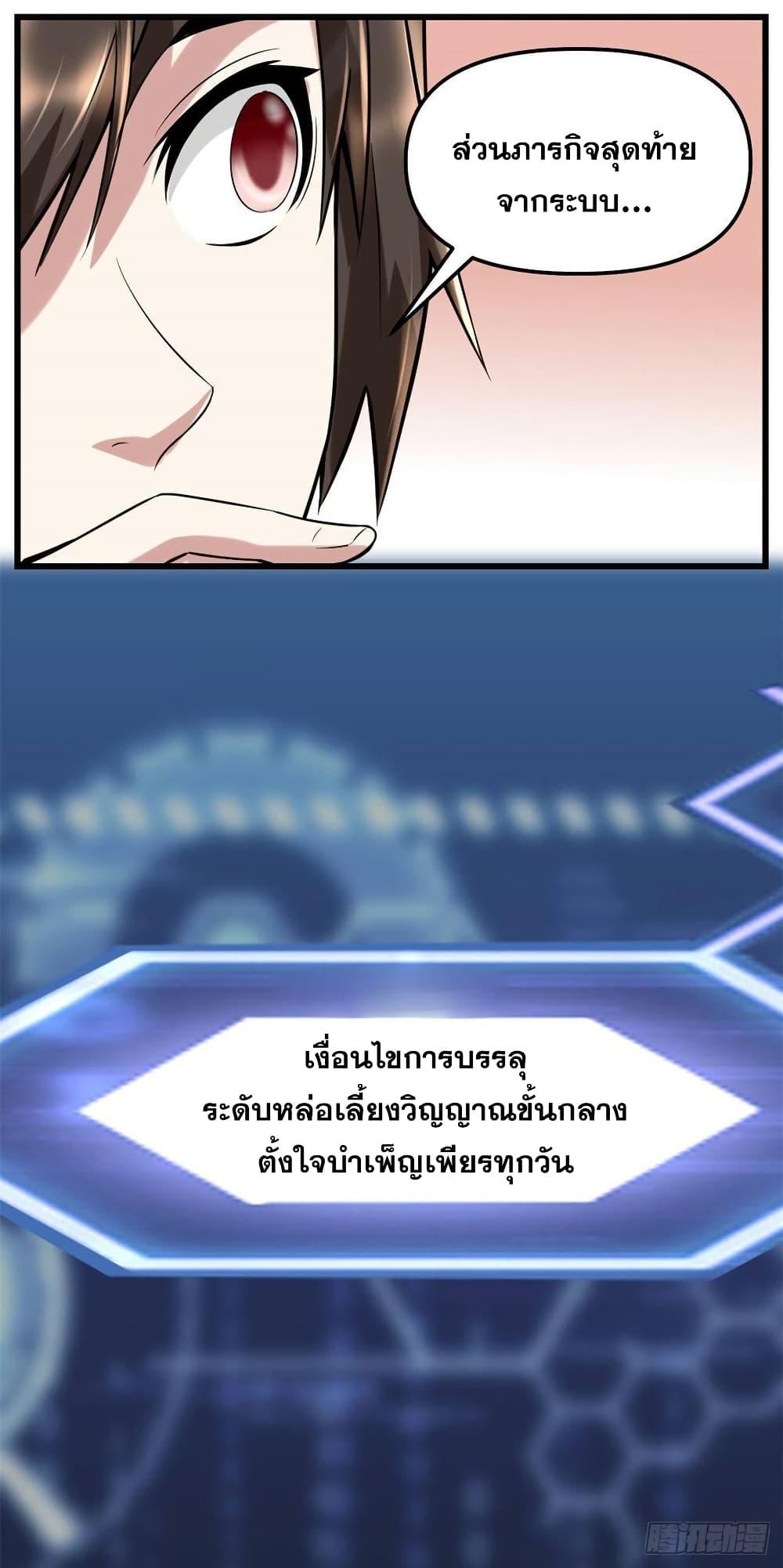 Manga-lc-com อ่านมังงะ อ่านการ์ตูน ออนไลน์ ฟรี God of War System ตอนที่ 1 2 3 4 5 6 7 8 9 10 11 12 13 14 ฟรี ไม่มีโฆษณา Manga-lc - อ่าน มังงะ อ่าน การ์ตูน ออนไลน์ อ่านมังงะ ฟรี