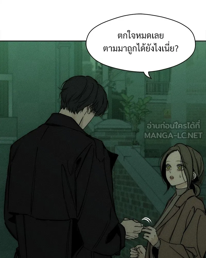 บุปผารุ่มราคะ ตอนที่ 22 รูปที่ 36