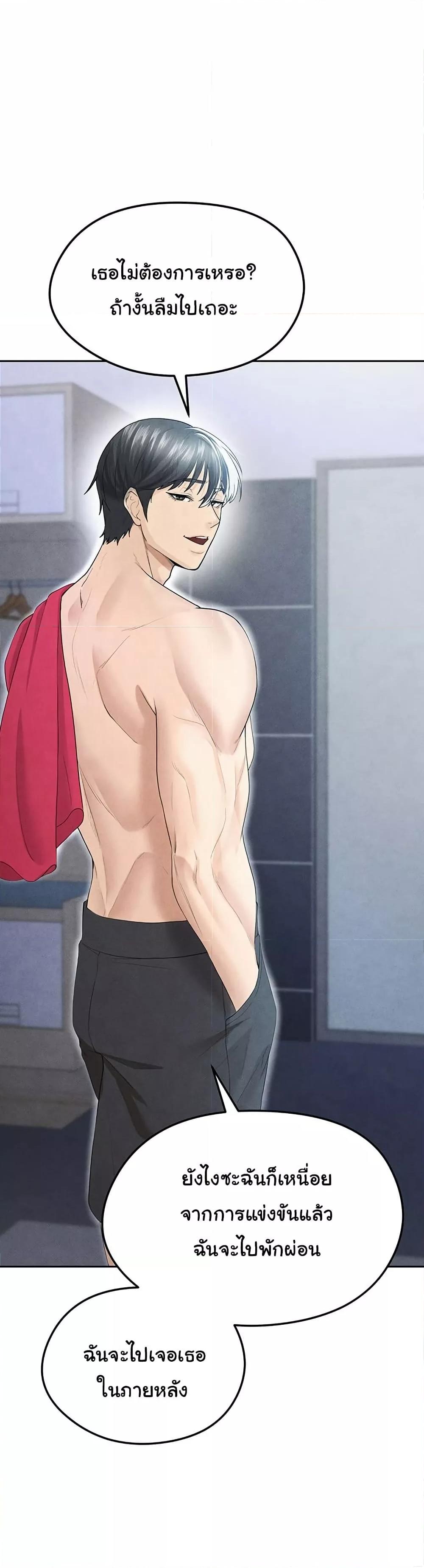 Doujin-Lc- อ่าน โดจิน มังฮวา เกาหลี ญี่ปุ่น จีน แปลไทย The Hottie’s Good at Football ตอนที่ 1 2 3 4 5 6 7 8 9 10 11 12 13 14 ฟรี ไม่มีโฆษณา อ่าน โดจิน Manhwa เกาหลี ญี่ปุ่น จีน เรามีครบ คัดมาให้เน้นๆ โดจิน 18+ รับประกันความฟินโดย  Doujin Lc