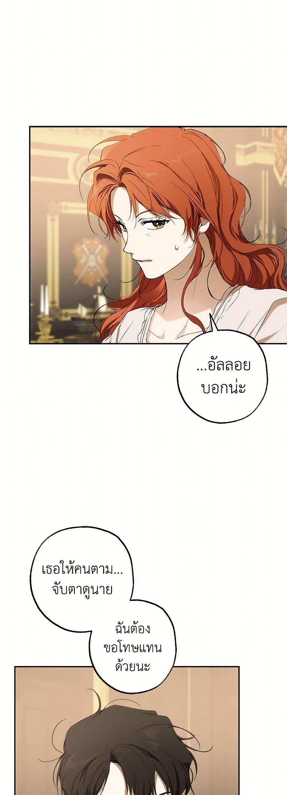 Manga-lc-com อ่านมังงะ อ่านการ์ตูน ออนไลน์ ฟรี It Was All a Mistake ตอนที่ 1 2 3 4 5 6 7 8 9 10 11 12 13 14 ฟรี ไม่มีโฆษณา Manga-lc - อ่าน มังงะ อ่าน การ์ตูน ออนไลน์ อ่านมังงะ ฟรี