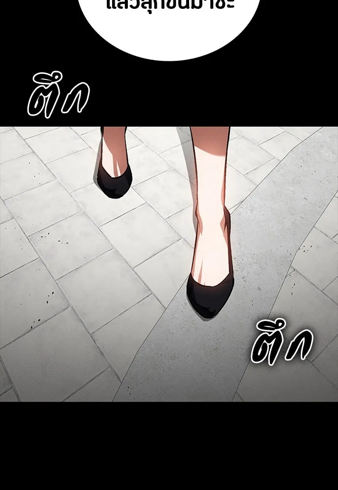 มือสังหารพันธุ์อมตะ ตอนที่ 54 รูปที่ 32