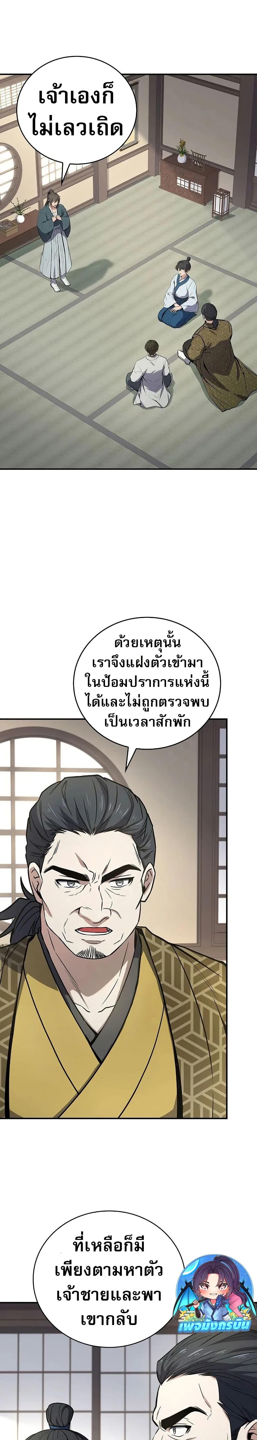 Manga-lc-com อ่านมังงะ อ่านการ์ตูน ออนไลน์ ฟรี Reincarnated Escort Warrior ตอนที่ 1 2 3 4 5 6 7 8 9 10 11 12 13 14 ฟรี ไม่มีโฆษณา Manga-lc - อ่าน มังงะ อ่าน การ์ตูน ออนไลน์ อ่านมังงะ ฟรี