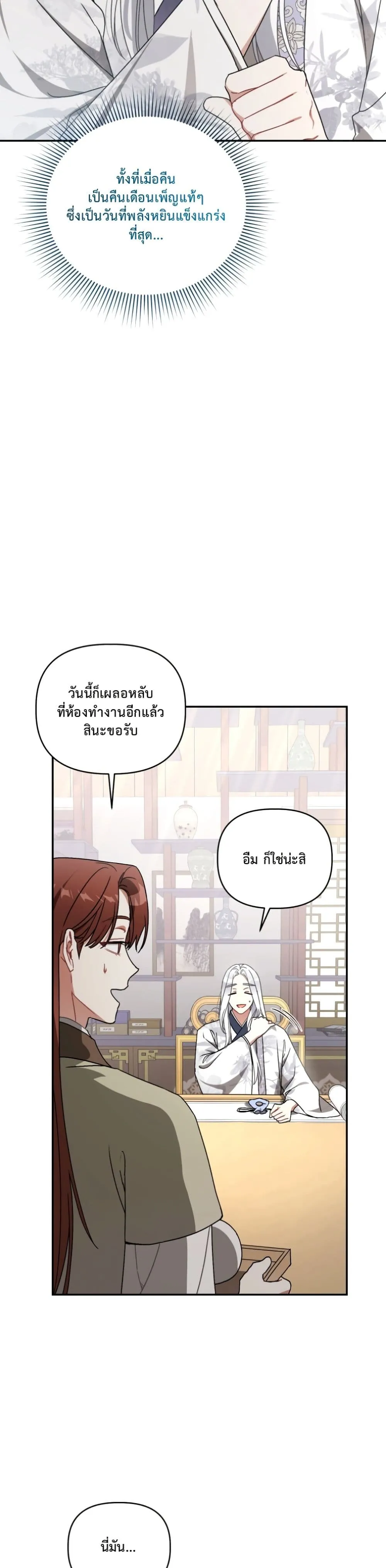 Manga-lc-com อ่านมังงะ อ่านการ์ตูน ออนไลน์ ฟรี The White Tiger Clan Little Fluff ตอนที่ 1 2 3 4 5 6 7 8 9 10 11 12 13 14 ฟรี ไม่มีโฆษณา Manga-lc - อ่าน มังงะ อ่าน การ์ตูน ออนไลน์ อ่านมังงะ ฟรี