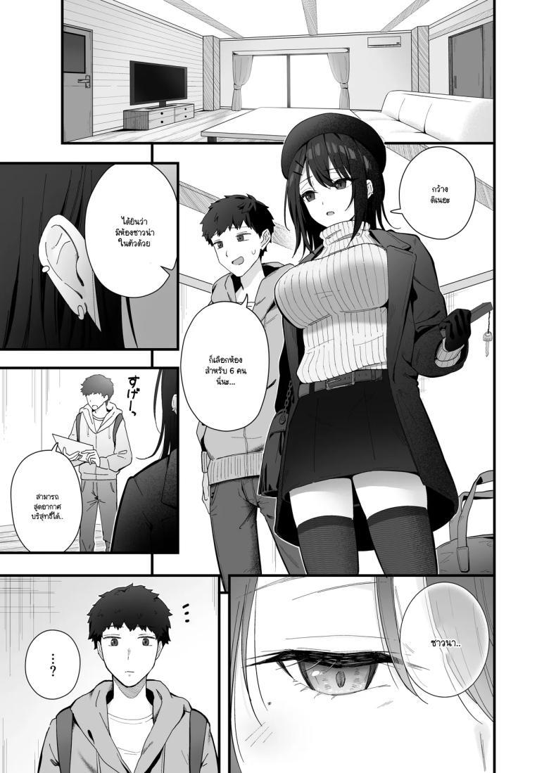 Doujin-Lc- อ่าน โดจิน มังฮวา เกาหลี ญี่ปุ่น จีน แปลไทย ซาวนาท้ารัก [Tianoblue] ตอนที่ 1 2 3 4 5 6 7 8 9 10 11 12 13 14 ฟรี ไม่มีโฆษณา อ่าน โดจิน Manhwa เกาหลี ญี่ปุ่น จีน เรามีครบ คัดมาให้เน้นๆ โดจิน 18+ รับประกันความฟินโดย  Doujin Lc
