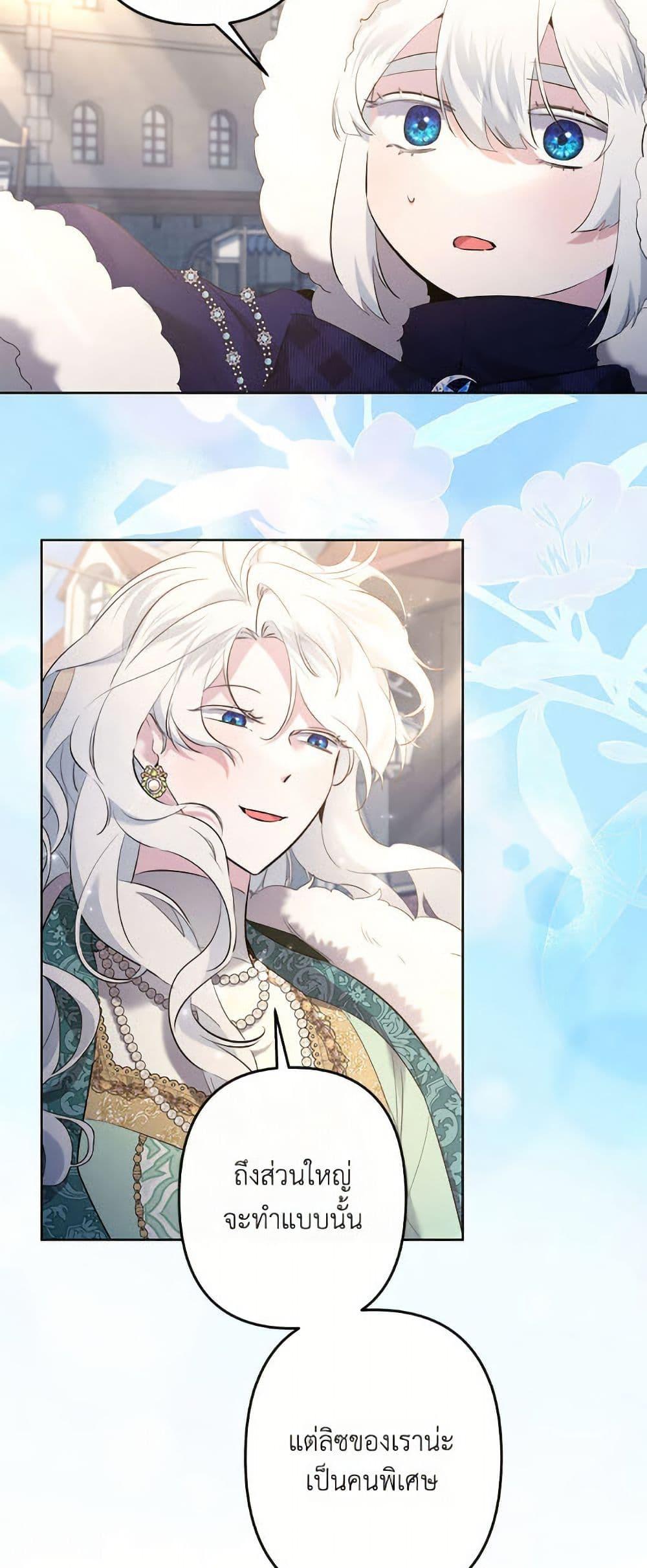 Manga-lc-com อ่านมังงะ อ่านการ์ตูน ออนไลน์ ฟรี I Need to Raise My Sister Right ตอนที่ 1 2 3 4 5 6 7 8 9 10 11 12 13 14 ฟรี ไม่มีโฆษณา Manga-lc - อ่าน มังงะ อ่าน การ์ตูน ออนไลน์ อ่านมังงะ ฟรี