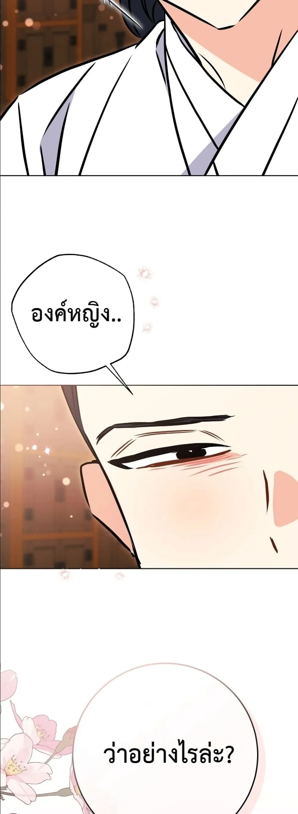 Manga-lc-com อ่านมังงะ อ่านการ์ตูน ออนไลน์ ฟรี The Princess’s Guide to a Perfect Life ตอนที่ 1 2 3 4 5 6 7 8 9 10 11 12 13 14 ฟรี ไม่มีโฆษณา Manga-lc - อ่าน มังงะ อ่าน การ์ตูน ออนไลน์ อ่านมังงะ ฟรี