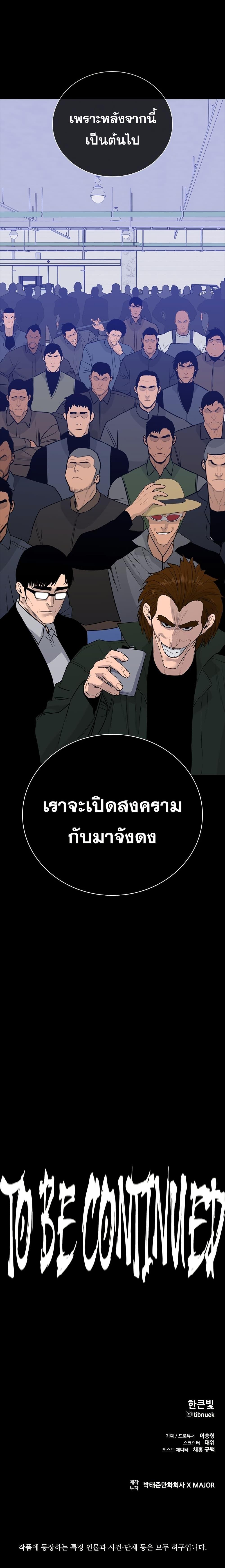 Manga-lc-com อ่านมังงะ อ่านการ์ตูน ออนไลน์ ฟรี VS ตอนที่ 1 2 3 4 5 6 7 8 9 10 11 12 13 14 ฟรี ไม่มีโฆษณา Manga-lc - อ่าน มังงะ อ่าน การ์ตูน ออนไลน์ อ่านมังงะ ฟรี