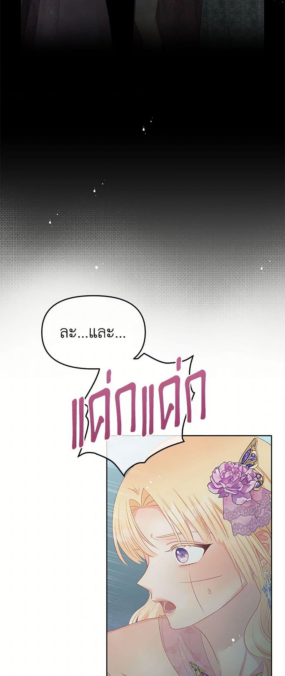 Manga-lc-com อ่านมังงะ อ่านการ์ตูน ออนไลน์ ฟรี Don’t Concern Yourself With That Book ตอนที่ 1 2 3 4 5 6 7 8 9 10 11 12 13 14 ฟรี ไม่มีโฆษณา Manga-lc - อ่าน มังงะ อ่าน การ์ตูน ออนไลน์ อ่านมังงะ ฟรี