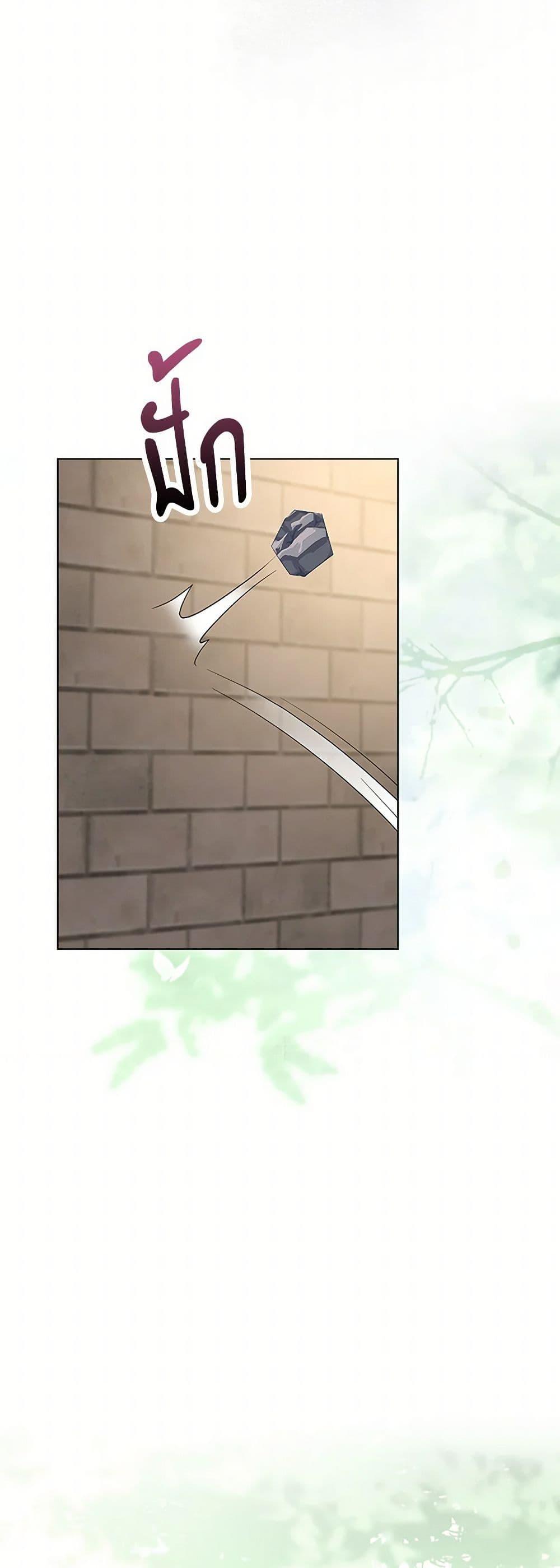 Manga-lc-com อ่านมังงะ อ่านการ์ตูน ออนไลน์ ฟรี The Villainess Wants to Go Home ตอนที่ 1 2 3 4 5 6 7 8 9 10 11 12 13 14 ฟรี ไม่มีโฆษณา Manga-lc - อ่าน มังงะ อ่าน การ์ตูน ออนไลน์ อ่านมังงะ ฟรี