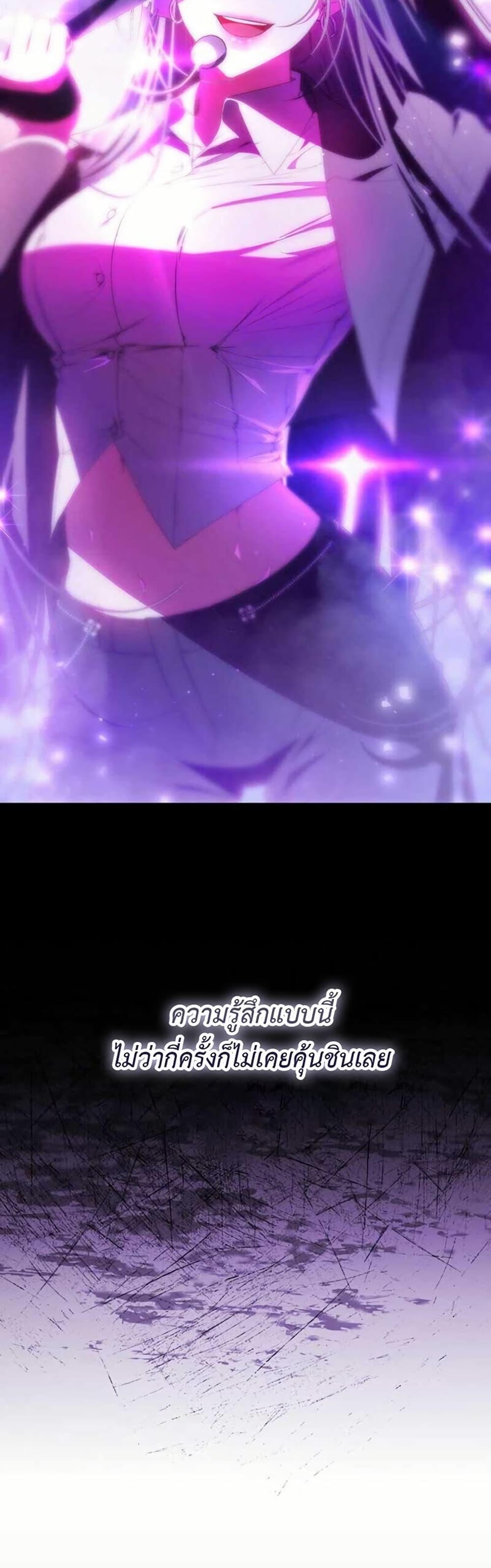 Manga-lc-com อ่านมังงะ อ่านการ์ตูน ออนไลน์ ฟรี I Became the Cursed Idol Leader ตอนที่ 1 2 3 4 5 6 7 8 9 10 11 12 13 14 ฟรี ไม่มีโฆษณา Manga-lc - อ่าน มังงะ อ่าน การ์ตูน ออนไลน์ อ่านมังงะ ฟรี