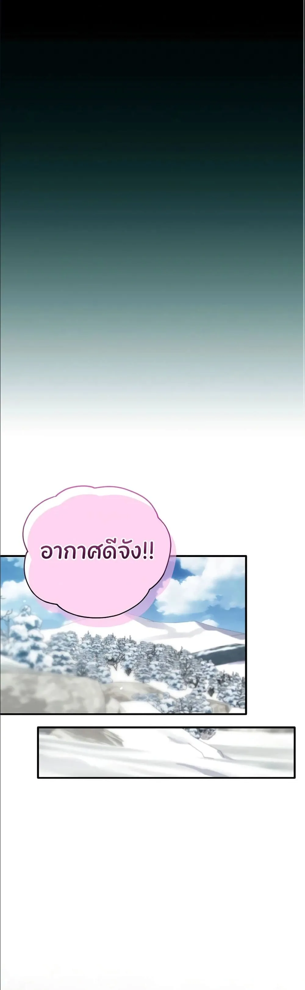 Manga-lc-com อ่านมังงะ อ่านการ์ตูน ออนไลน์ ฟรี Ending Maker ตอนที่ 1 2 3 4 5 6 7 8 9 10 11 12 13 14 ฟรี ไม่มีโฆษณา Manga-lc - อ่าน มังงะ อ่าน การ์ตูน ออนไลน์ อ่านมังงะ ฟรี