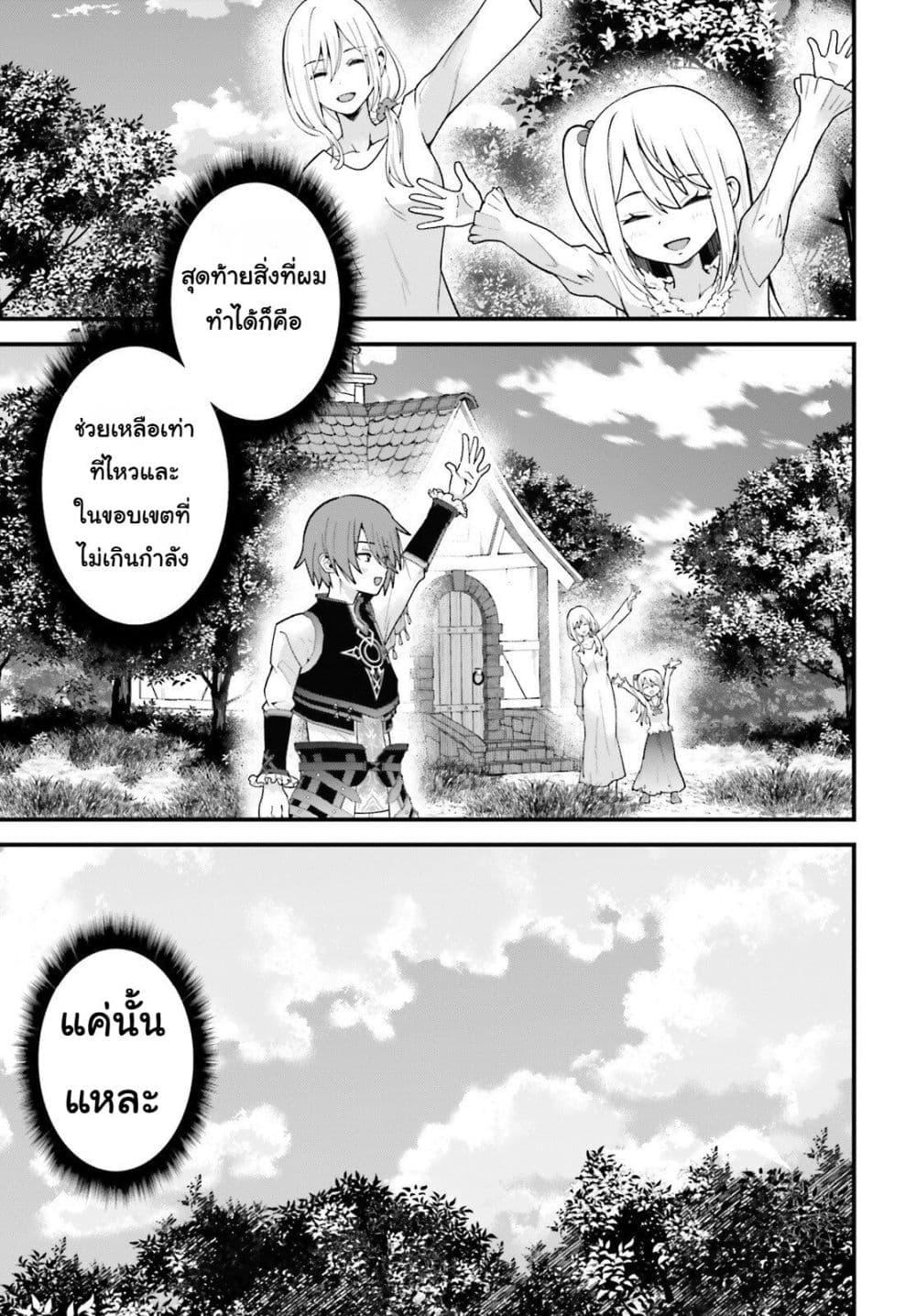 Manga-lc-com อ่านมังงะ อ่านการ์ตูน ออนไลน์ ฟรี Hazure Skill Ga Kakusei Shitanode, Shitagerareta Kako Wo Jiyuna Jinsei Ni Hanten Shimasu! ตอนที่ 1 2 3 4 5 6 7 8 9 10 11 12 13 14 ฟรี ไม่มีโฆษณา Manga-lc - อ่าน มังงะ อ่าน การ์ตูน ออนไลน์ อ่านมังงะ ฟรี