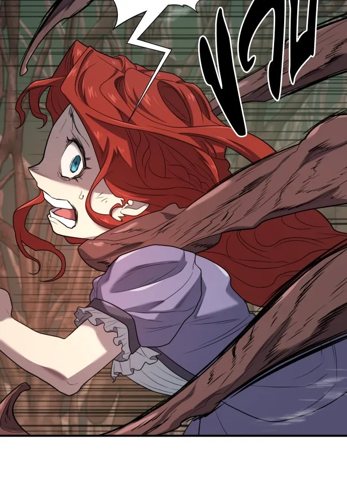 ยอดสถาปนิกผู้พิทักษ์อาณาจักร ตอนที่ 184 รูปที่ 71