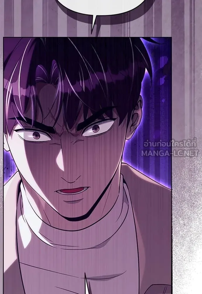 เชื่อเถอะ ฉันเป็นฮัน ตอนที่ 72 รูปที่ 126