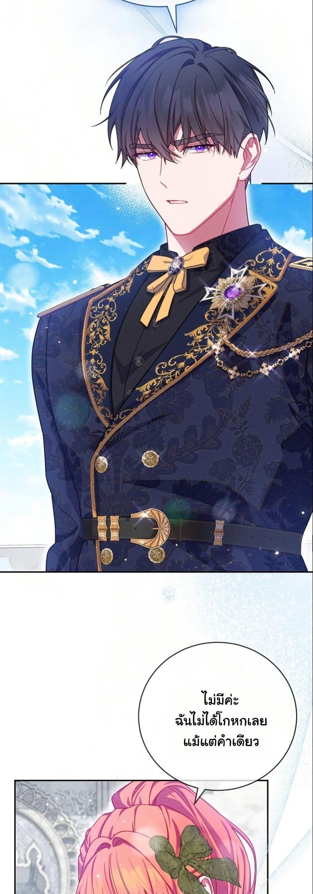 Manga-lc-com อ่านมังงะ อ่านการ์ตูน ออนไลน์ ฟรี How to Survive as a Villainess on the Verge of Death ตอนที่ 1 2 3 4 5 6 7 8 9 10 11 12 13 14 ฟรี ไม่มีโฆษณา Manga-lc - อ่าน มังงะ อ่าน การ์ตูน ออนไลน์ อ่านมังงะ ฟรี